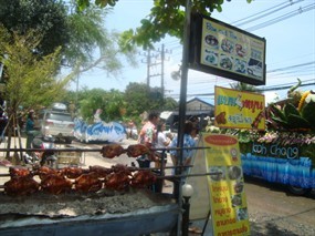 แบมไก่หมุน