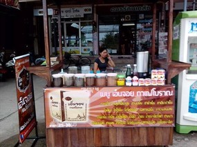 เอ็นจอย กาแฟโบราณ
