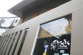 Dontaku