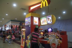 McDonald's (แมคโดนัลด์)