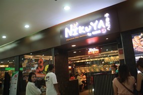 Nikuya (นิกุยะ)