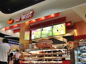 มิสเตอร์บัน