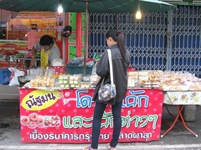 ณัฐมน