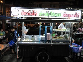 ลุงหนวด