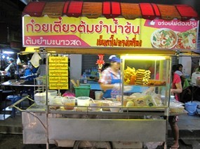 ก๋วยเตี๋ยวต้มยำน้ำข้น