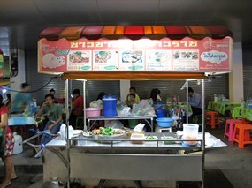 ขาหมูเยาวราช