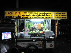 เอสแอนด์เอ็ม