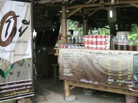 โกยี