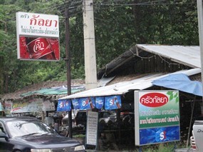 ครัวกัลยา