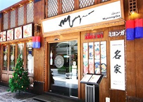 Myeong Ga