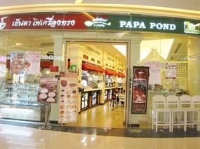 Papa Pond Pizza Pie & Pasta
