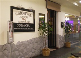 Sushi Cyu & Carnival yakiniku