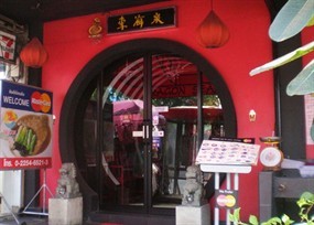 Dragon Seafood & Shark Fin Restaurant