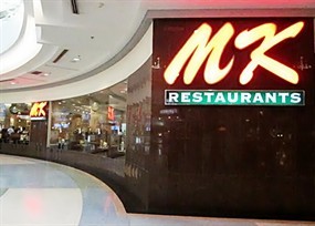 MK Restaurant (เอ็มเค)