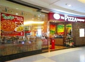 The Pizza Company (พิซซ่า คอมพานี)