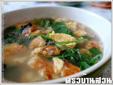 ไช่น้ำผักตำลึง