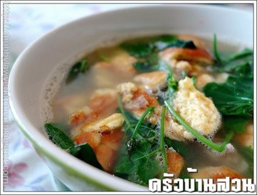 ไช่น้ำผักตำลึง