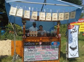 หนึ่ง กาแฟโบราณ
