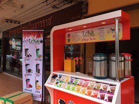 ไอฉะ