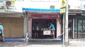 ขนมโตเกียว
