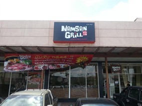 Namsan Grill