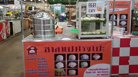 ซาลาเปาโรงโป๊ะ