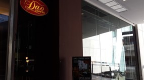 Dao Coffee (ดาวคอฟฟี่)