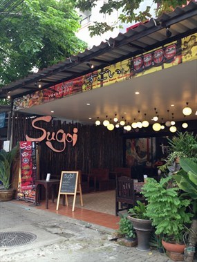 Sugoi