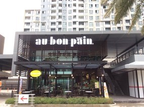 Au Bon Pain (โอ บอง แปง)