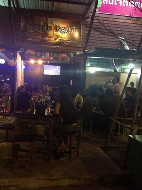 ออเปาะแอแป๊ะ