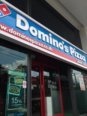 Domino's Pizza