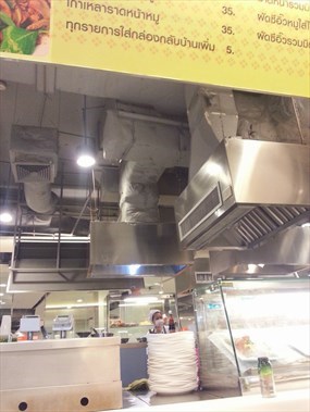 เคี้ยงเอ็มไพร์
