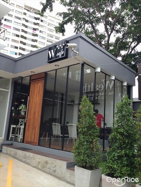 ดับเบิ้ลยู คาเฟ่