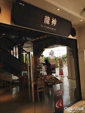 Ryu Jin Sushi