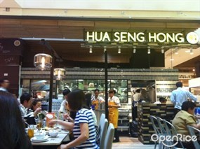 Hua Seng Hong