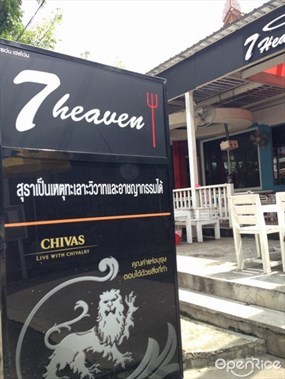 7Heaven