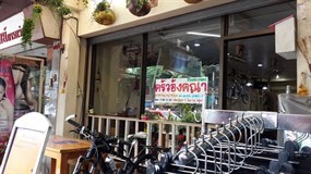 ครัวอังคณา