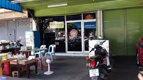 ป้าหนมหมูจุ่ม