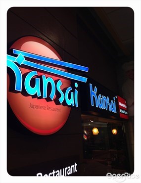 Kansai Yakitori & Nabe