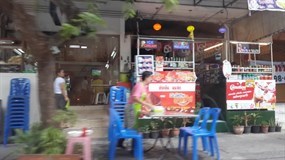 ปังเย็น นมสด