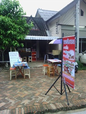 หอยทอด ลำปาง