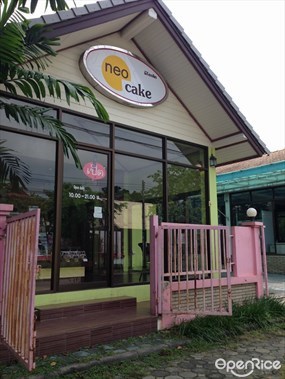 Neo Bakery