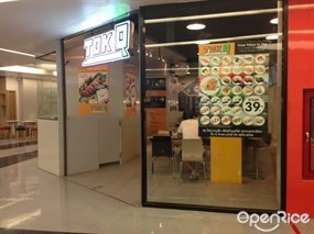 Tok Q Sushi Train (ทคคิว)