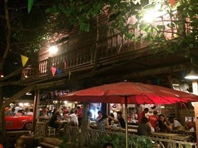 ยายเต็ม