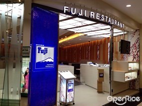 Fuji Japanese Restaurant (ฟูจิ)