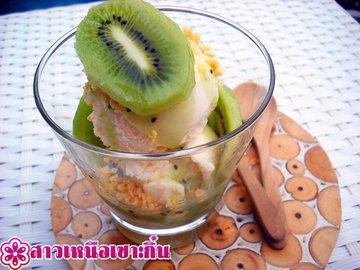 ไอศกรีมวานิลา กีวี โรยถั่วคั่ว