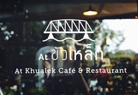 At Khualek Cafe & Restaurant