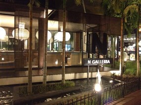 Cafe de UD