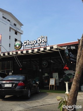 Chao Doi Coffee