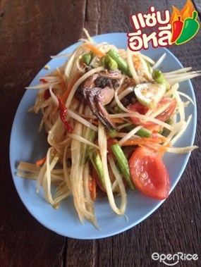 สุกี้ลาว